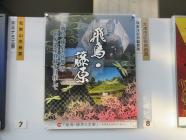 ���ŻԹ������Ѿ�